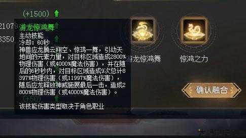 魔域金乌攻略视频，一起来了解！ 第1张