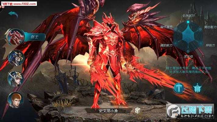 职业排名表：奇迹最强者TOP图视频大全 第1张