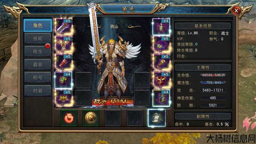 道士私服经典名推荐,完美取名攻略! 第2张 道士私服经典名推荐,完美取名攻略! 第2张