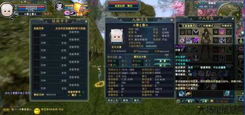 完美国际女角色技能详解 第2张