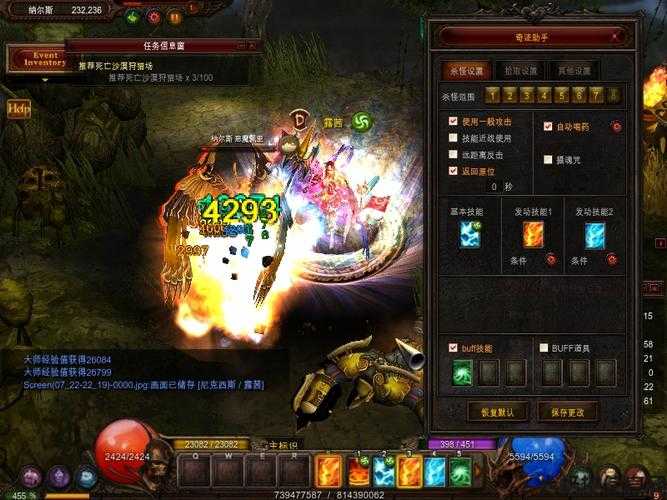 奇迹多少级出召唤,召唤奇迹等级，惊人表现！ 第2张