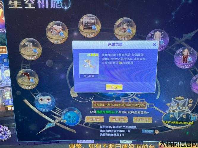 奇迹多少级出召唤,召唤奇迹等级，惊人表现！ 第1张