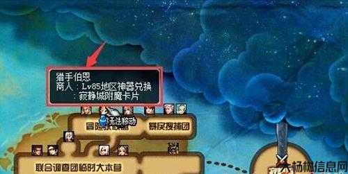 地下城与勇士静寂城攻略视频讲解,地下城与勇士:静寂城攻略视频! 第1张 地下城与勇士静寂城攻略视频讲解,地下城与勇士:静寂城攻略视频! 第1张