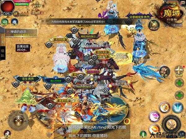 魔域跨服：哪个职业最适合竞技？ 第1张