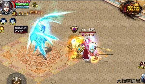 魔域跨服：哪个职业最适合竞技？ 第2张