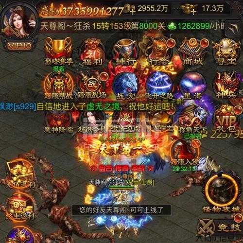 蓝月至尊返利版收费情况 第2张