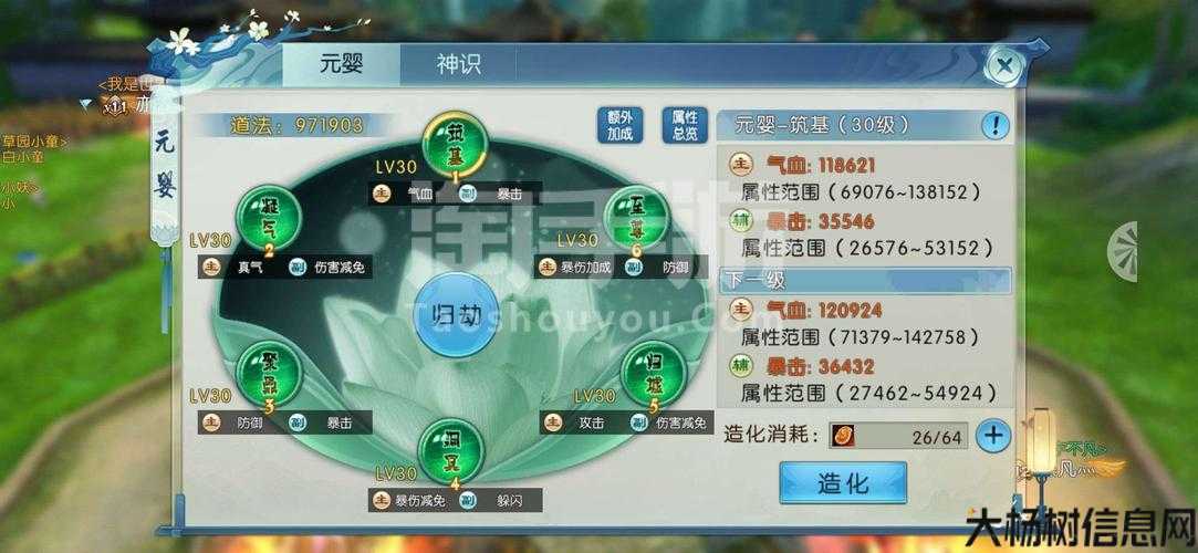 诛仙v5售价需求 第1张