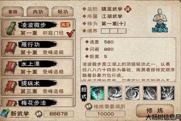 诛仙传功任务一天几次,诛仙传任务：一日几次功传？！! 第1张