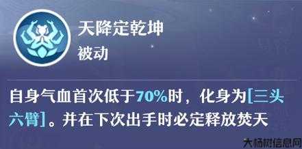 诛仙传功任务一天几次,诛仙传任务：一日几次功传？！! 第2张