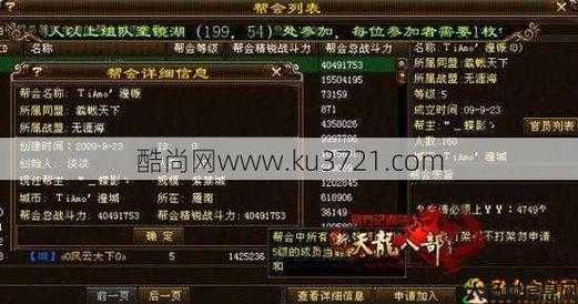 新天龙八部哪个职业最列害,新天龙八部中最厉害的职业是什么？ 第1张