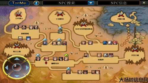 地下城与勇士飞艇任务攻略,地下城与勇士——飞艇任务攻略! 第2张