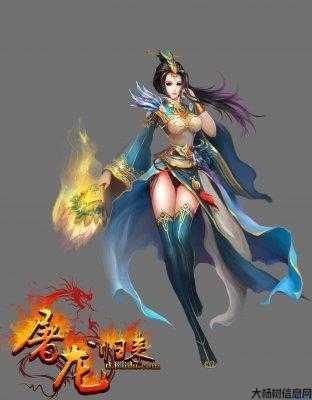 女生霸气的传奇道士名字大全与图片 第2张 女生霸气的传奇道士名字大全与图片 第2张