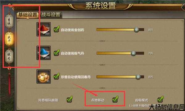 电脑天龙八部能改职业,天龙八部电脑版职业转换攻略 第2张 电脑天龙八部能改职业,天龙八部电脑版职业转换攻略 第2张