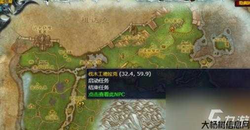 魔兽世界sfnaxx通关攻略,魔兽世界sf Naxxramas 通关指南 第1张