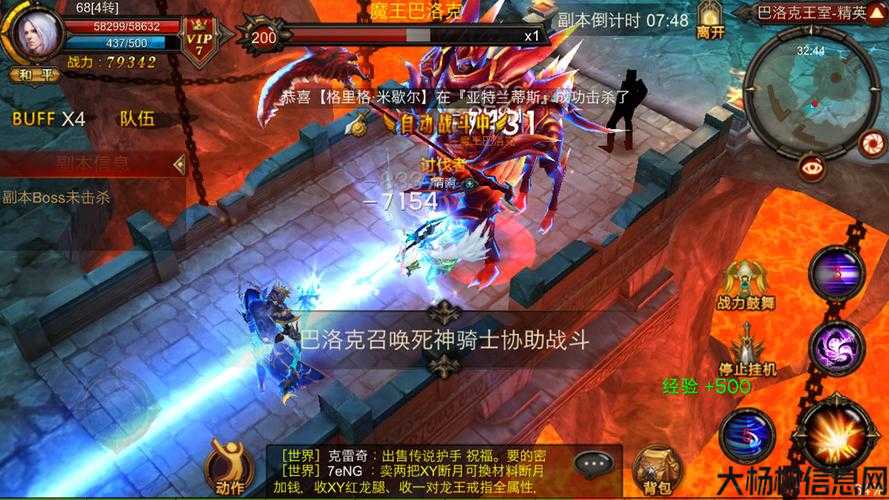 解决奇迹MU私服中文输入问题 第2张 解决奇迹MU私服中文输入问题 第2张