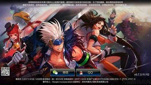 地下城与勇士红队攻略,红队攻略：征服地下城! 第1张