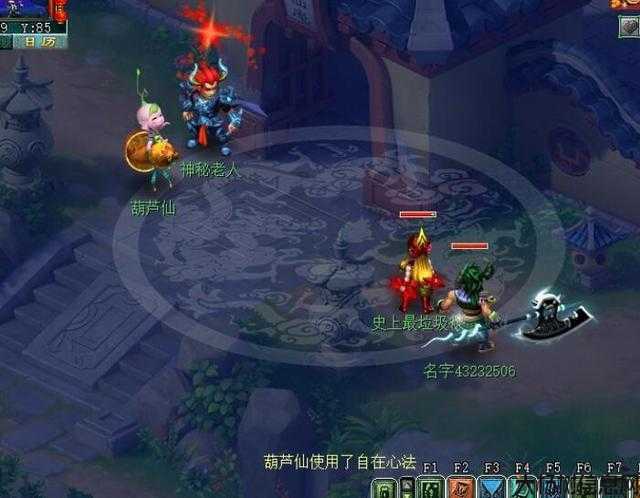 梦幻西游最难见的怪物——深海巨妖 第2张