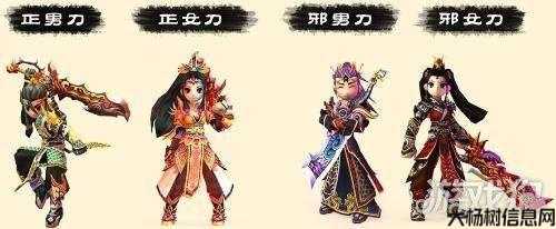 热血江湖升级：刀客新版全新征程 第1张