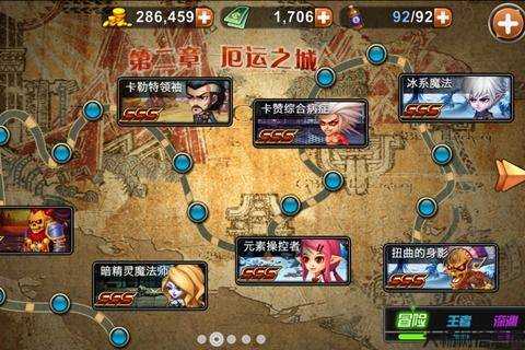 地下城与勇士英雄觉醒攻略视频,地下城与勇士：英雄觉醒攻略视频合集! 第1张