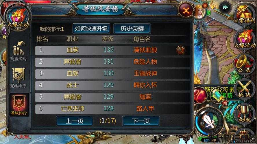 魔域选号攻略大全 第1张 魔域选号攻略大全 第1张