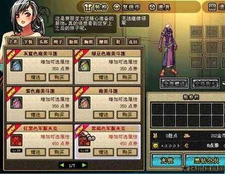 地下城与勇士赚钱攻略2018,地下城与勇士赚钱技巧2021! 第1张 地下城与勇士赚钱攻略2018,地下城与勇士赚钱技巧2021! 第1张