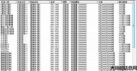 热血江湖任务奖励：经验珠和金币！任务经验珠子&金币奖励！ 第1张