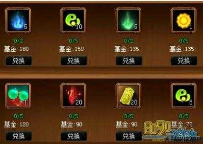 热血江湖任务奖励：经验珠和金币！任务经验珠子&金币奖励！ 第2张