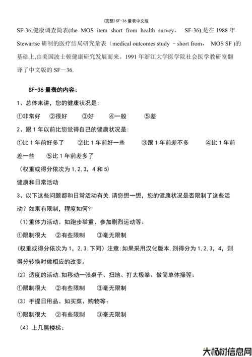 魔兽世界sfhtoc打法攻略,魔兽世界sfhtoc副本攻略 第1张