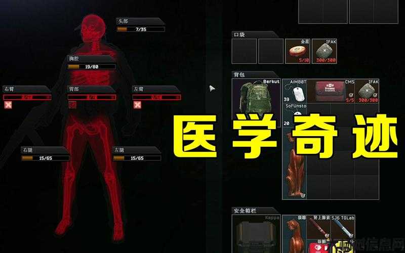 私服版医学奇迹重磅上映！ 第1张