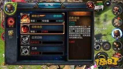 魔域转换为血族职业攻略 第1张