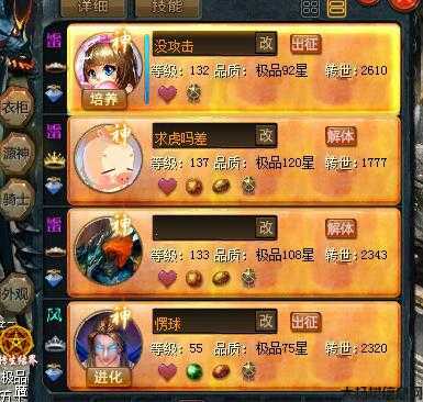 魔域转换为血族职业攻略 第2张