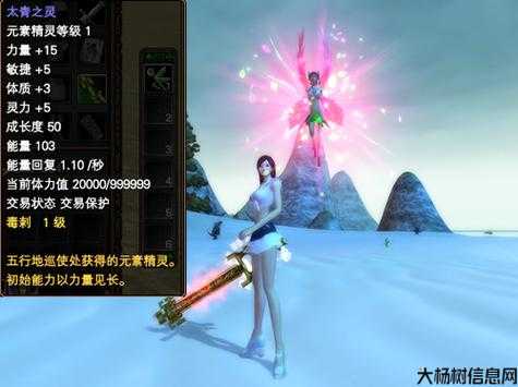 完美国际平民玩家玩什么职业好,完美国际平民职业推荐 第1张