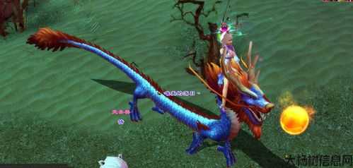 新天龙八部师门座骑鬼谷,天龙八部鬼谷座骑全分析 第2张 新天龙八部师门座骑鬼谷,天龙八部鬼谷座骑全分析 第2张