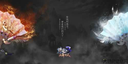 诛仙之主角拥有轩辕剑技能,轩辕剑技能集于《诛仙》主角! 第2张 诛仙之主角拥有轩辕剑技能,轩辕剑技能集于《诛仙》主角! 第2张