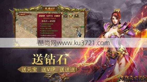 传奇sf职业哪个最厉害-传奇游戏中最强职业 第2张