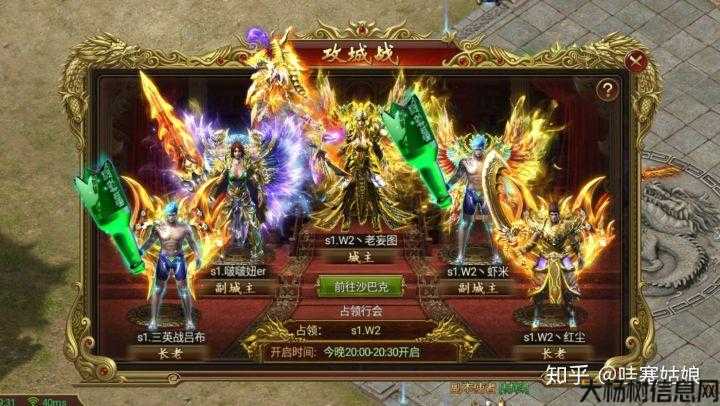 传奇sf职业哪个最厉害-传奇游戏中最强职业