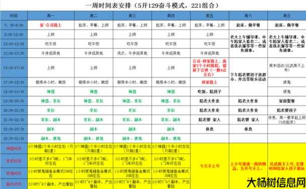 梦幻西游:开服时间表速览 第1张 梦幻西游:开服时间表速览 第1张