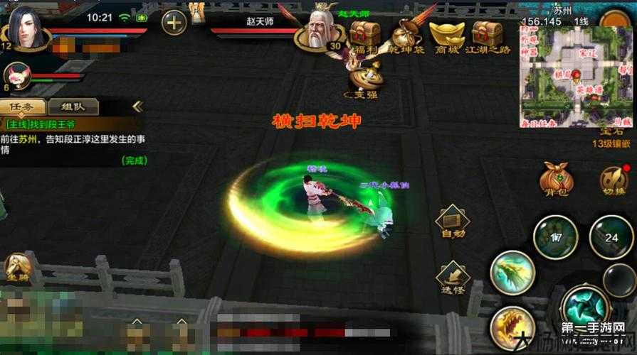 网游天龙八部最强职业,天龙八部最强职业,网游攻略! 第1张 网游天龙八部最强职业,天龙八部最强职业,网游攻略! 第1张