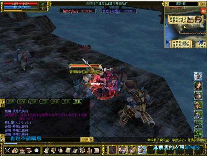 热血江湖刀客PK实战攻略 第1张 热血江湖刀客PK实战攻略 第1张