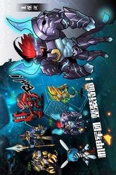 神奇手游：官网大爆炸！ 第2张