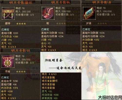 新天龙八部新手玩什么职业，新手必看：新天龙八部最理想的职业！