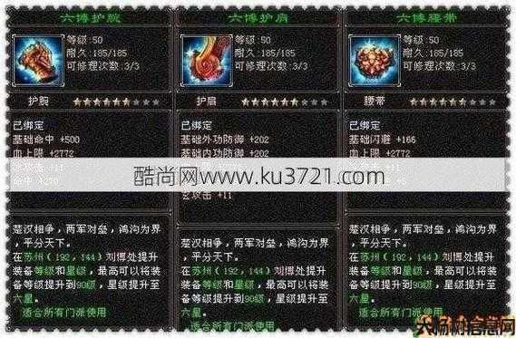 新天龙八部新手玩什么职业，新手必看：新天龙八部最理想的职业！ 第2张