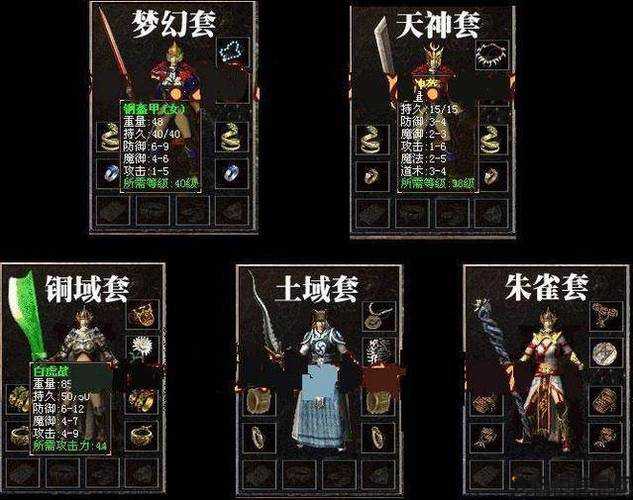 私服最高输出职业，你知道是哪个吗？ 第2张