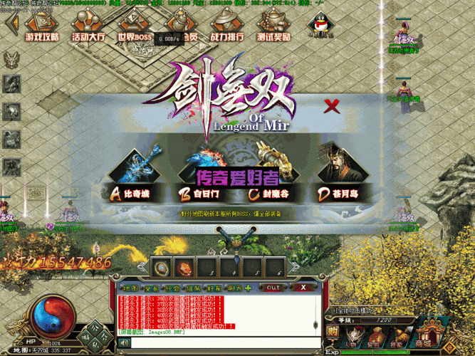 剑无双单职业传奇sf-无双传奇：单职业游戏！