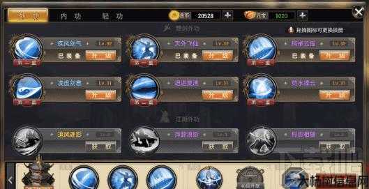 江湖英雄武器升级攻略，提升英雄战力 第1张