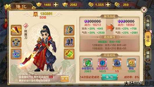 热血江湖传世材料全攻略 第1张