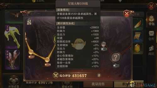 私服敏弓推荐挂机技能 第2张