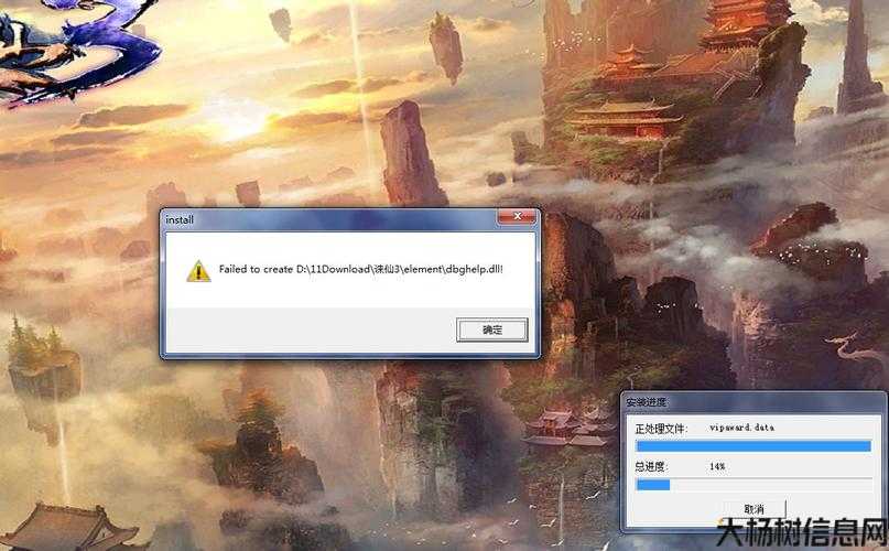 诛仙停服公告,诛仙停服，玩家热议呼吁恢复! 第2张