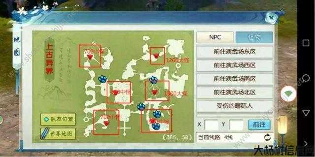 诛仙任务顺序攻略图,诛仙任务攻略流程图 第1张