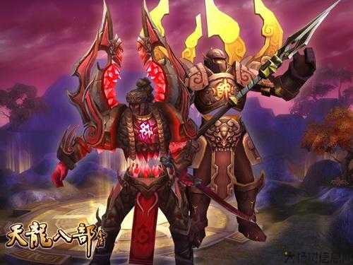 新天龙八部师门boos，《天龙八部》师门首领大曝光 第1张